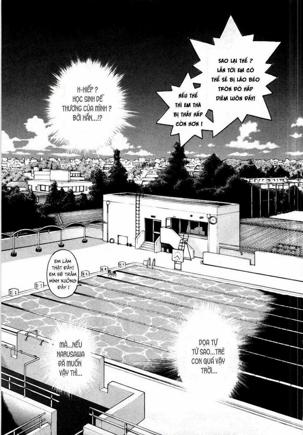 Gakuen Heaven Chapter 20 trang 12