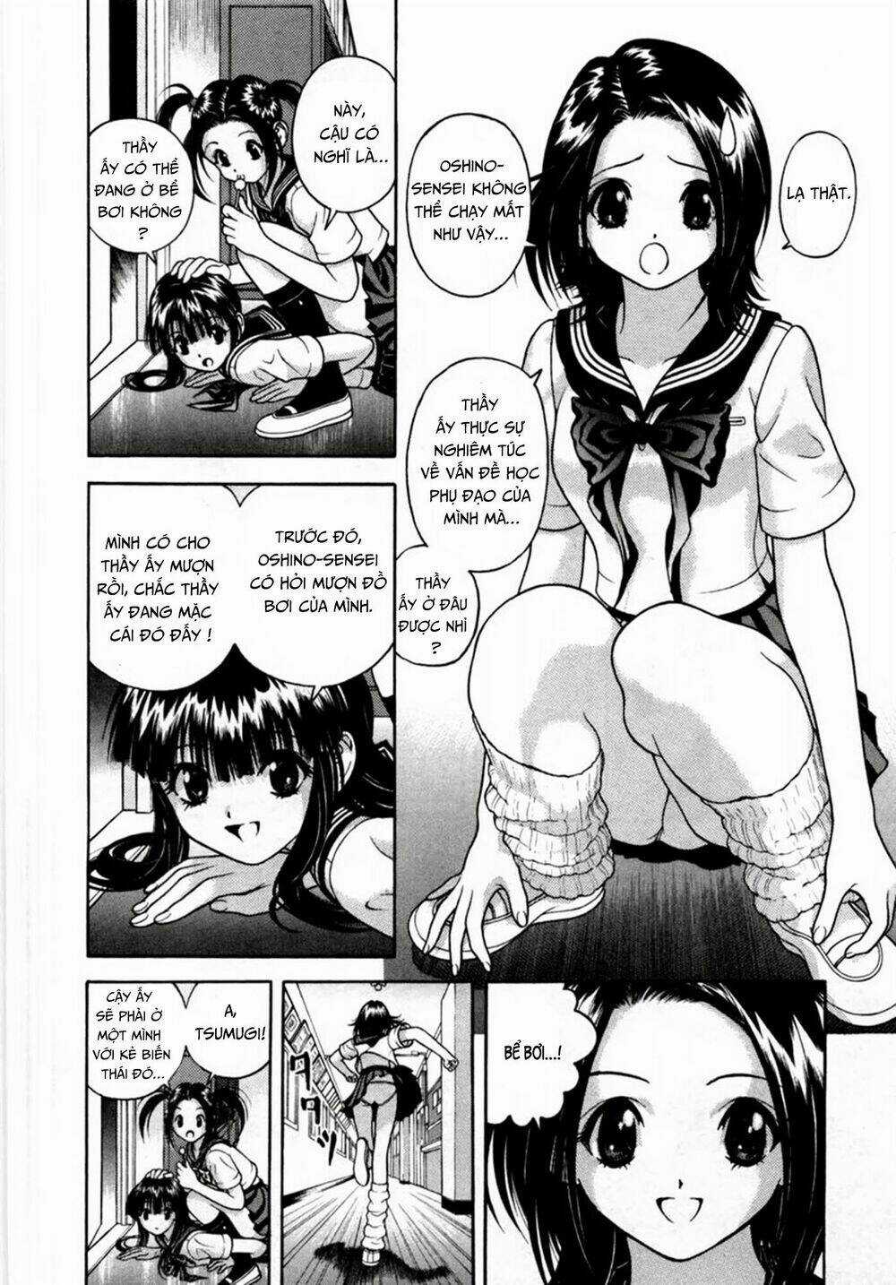 Gakuen Heaven Chapter 20 trang 5