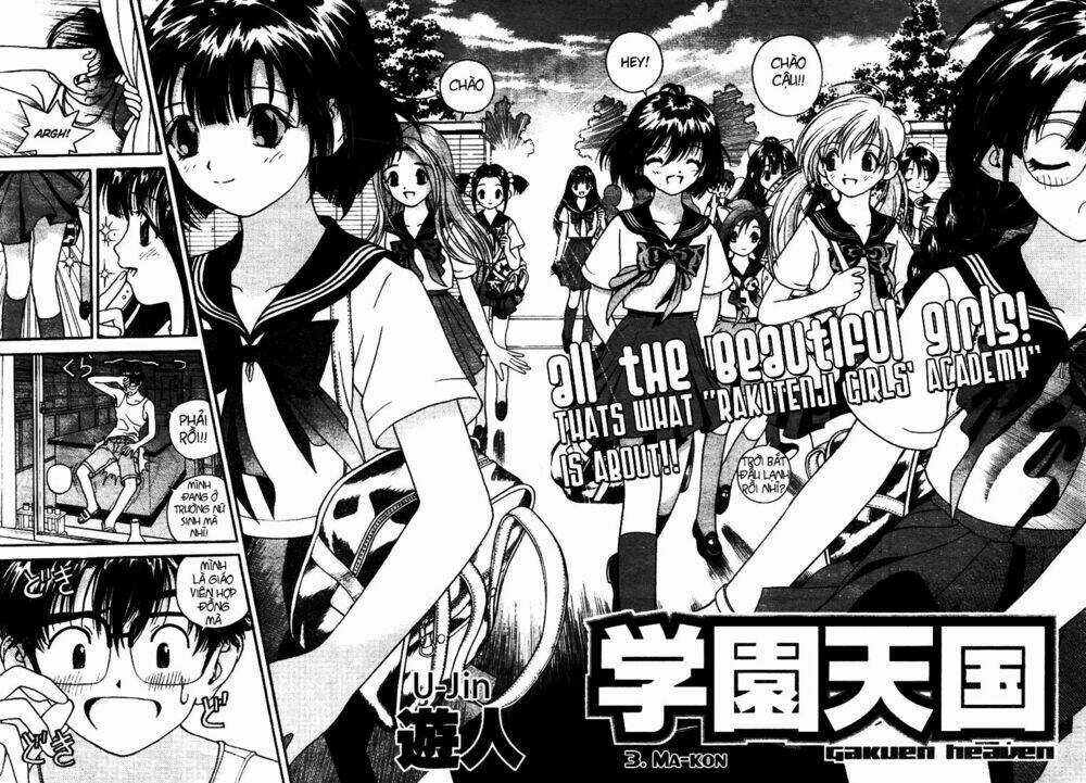 Gakuen Heaven Chapter 3 trang 2