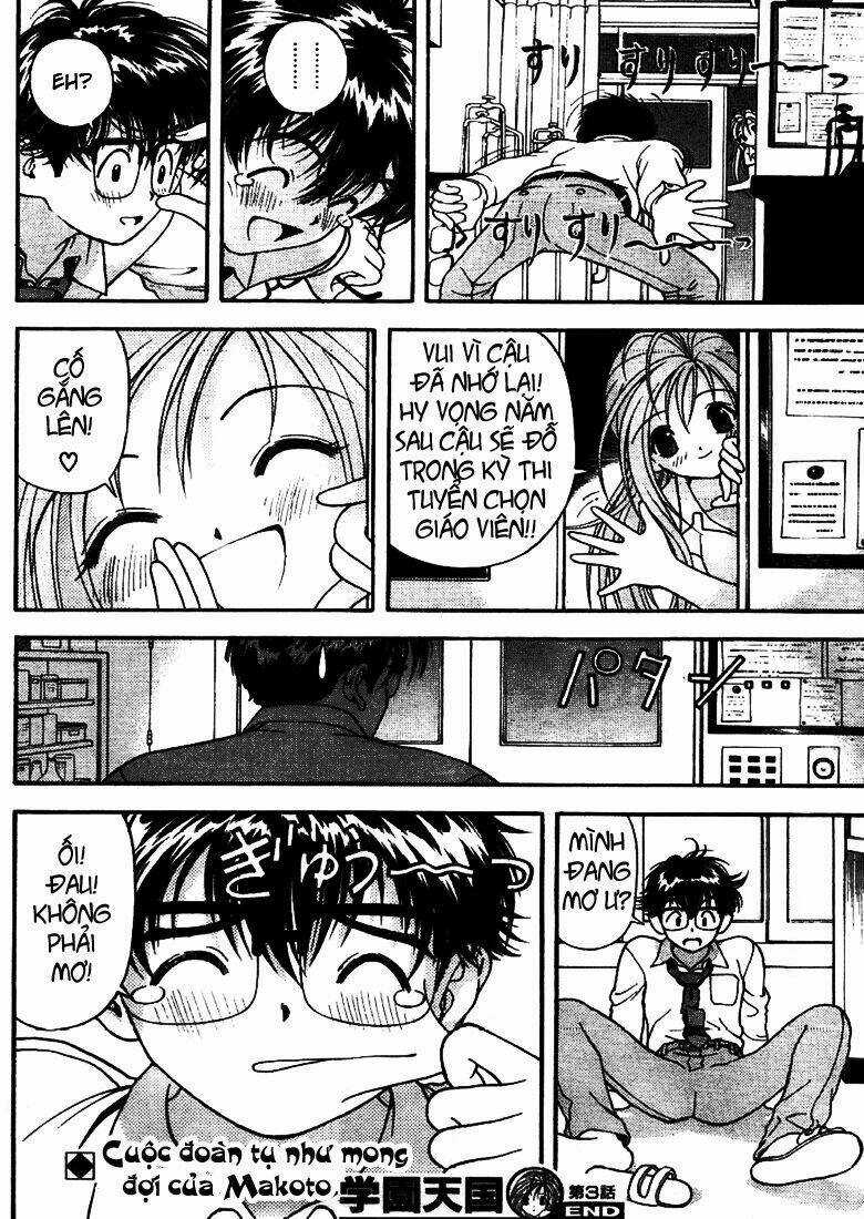 Gakuen Heaven Chapter 3 trang 24