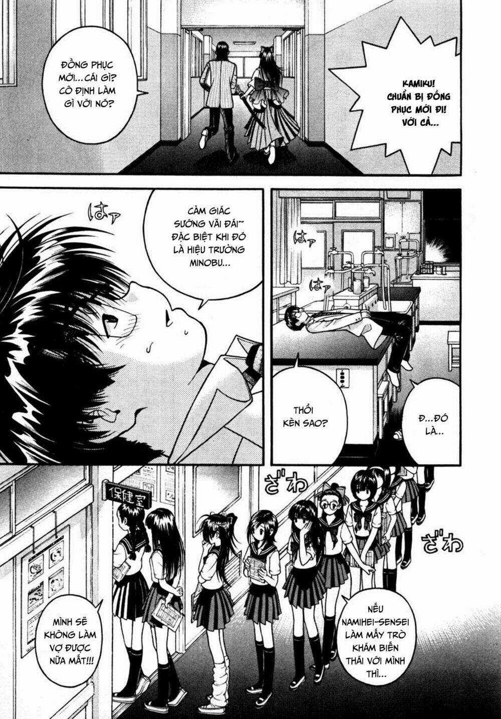 Gakuen Heaven Chapter 30 trang 2