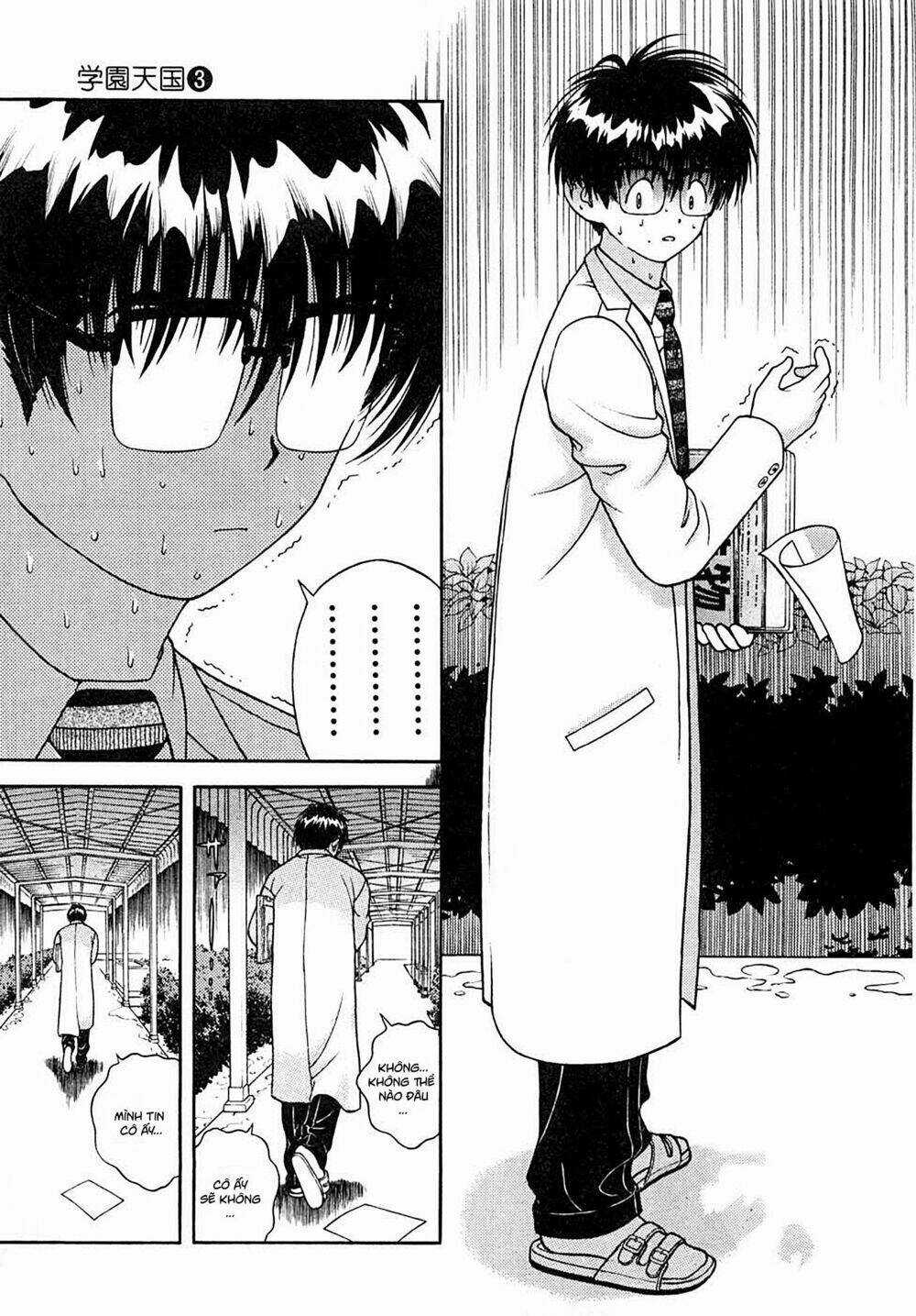 Gakuen Heaven Chapter 32 trang 11