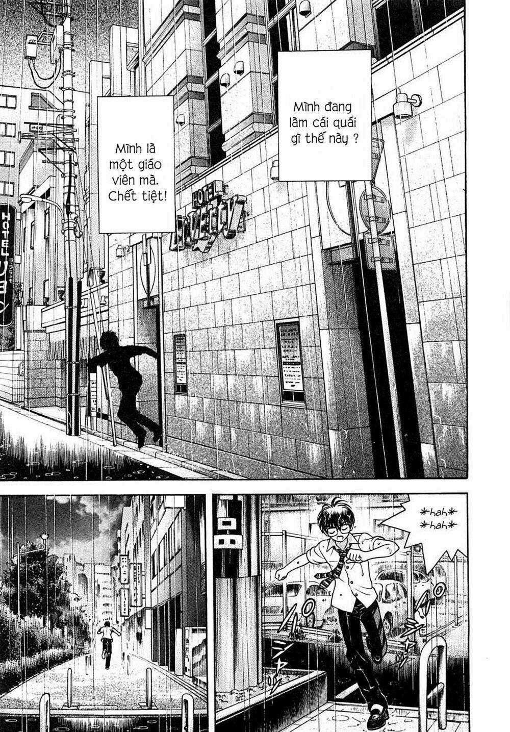 Gakuen Heaven Chapter 32 trang 4