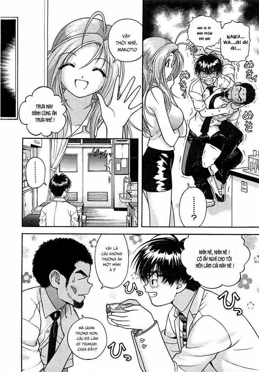 Gakuen Heaven Chapter 32 trang 7