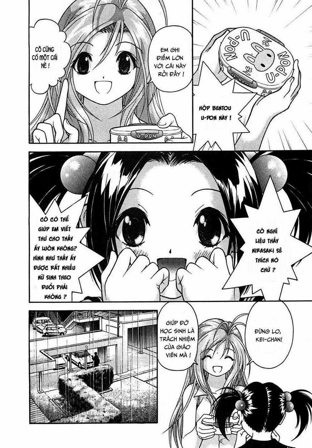 Gakuen Heaven Chapter 32 trang 9