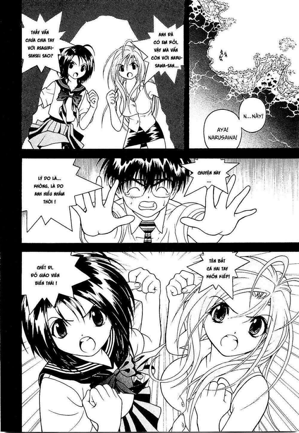 Gakuen Heaven Chapter 34 trang 1