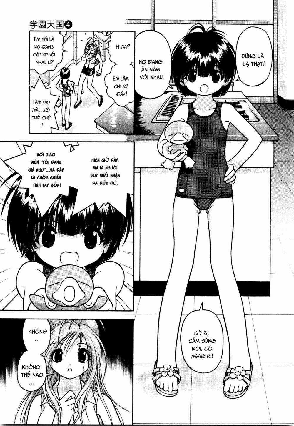 Gakuen Heaven Chapter 36 trang 14