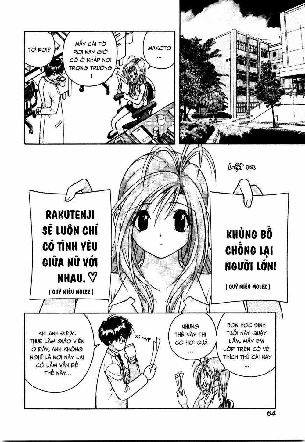 Gakuen Heaven Chapter 36 trang 7