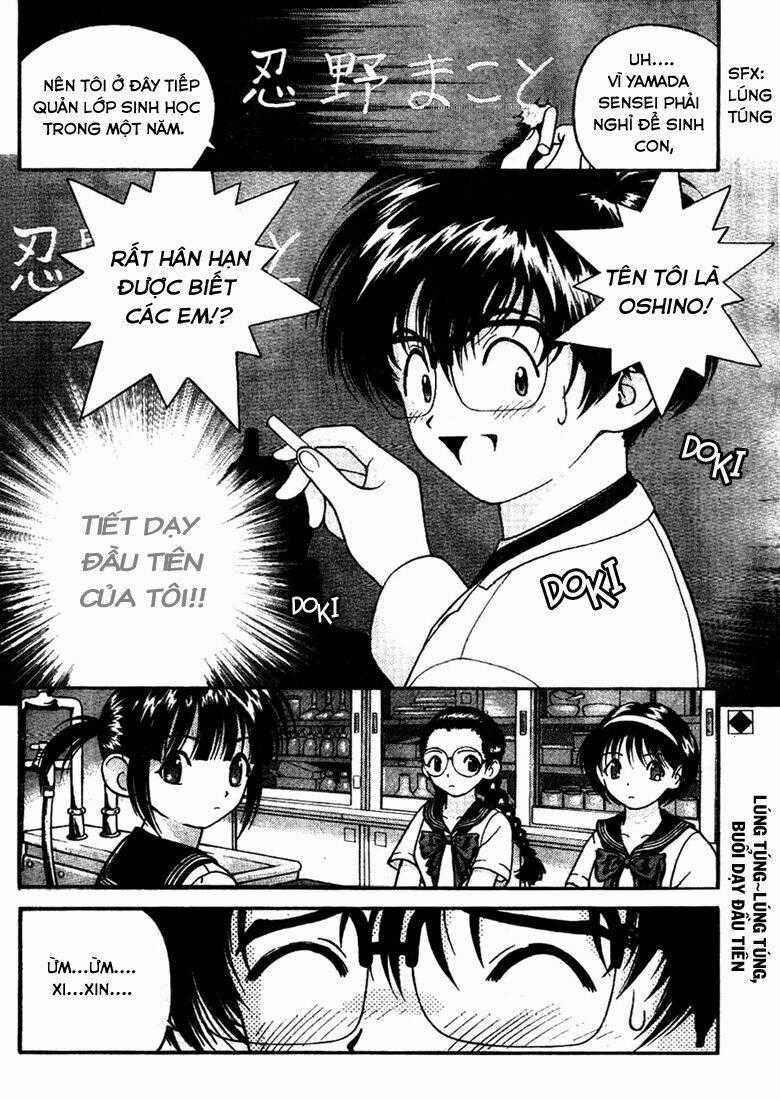 Gakuen Heaven Chapter 4 trang 1
