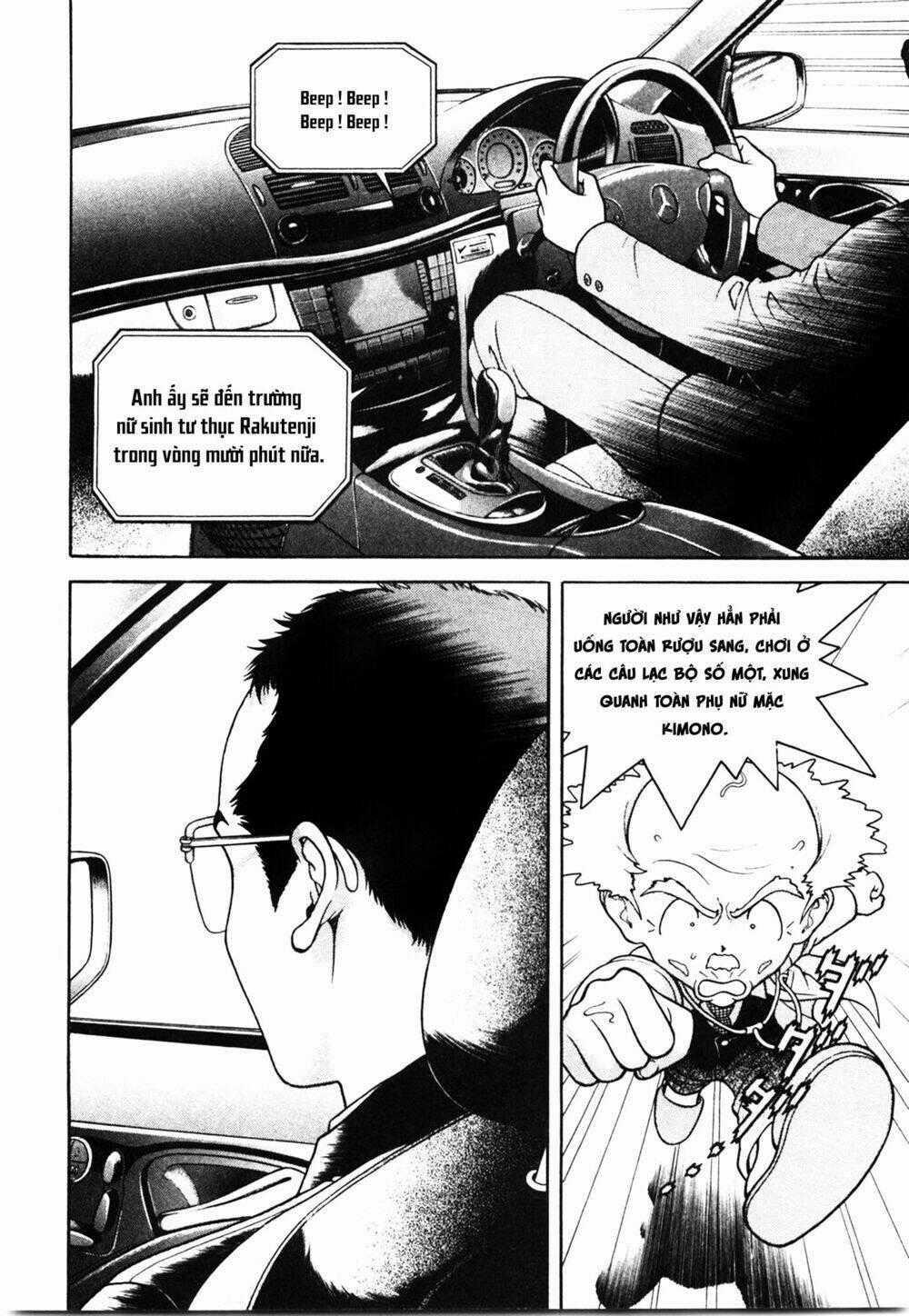 Gakuen Heaven Chapter 42 trang 1