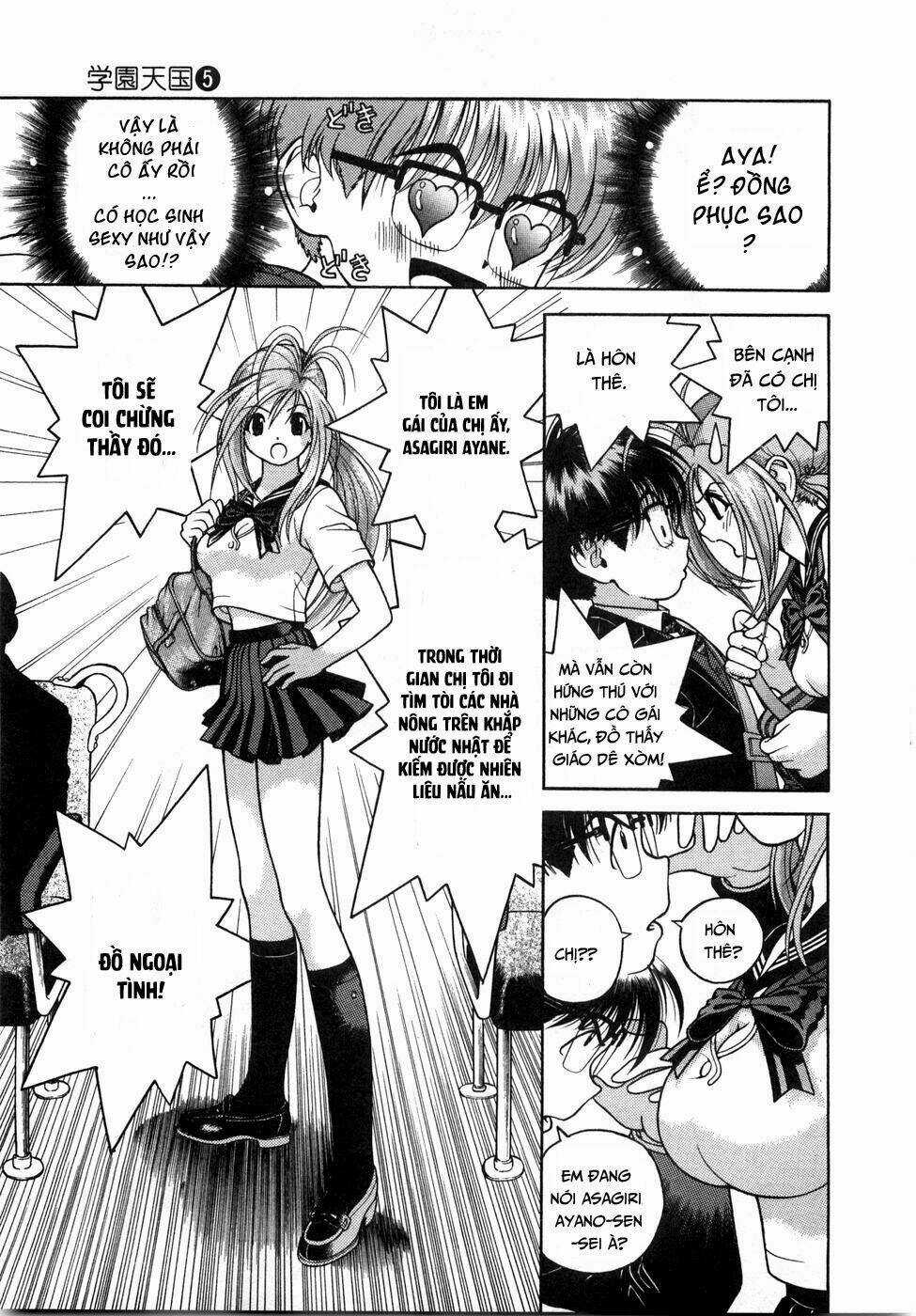 Gakuen Heaven Chapter 47 trang 11