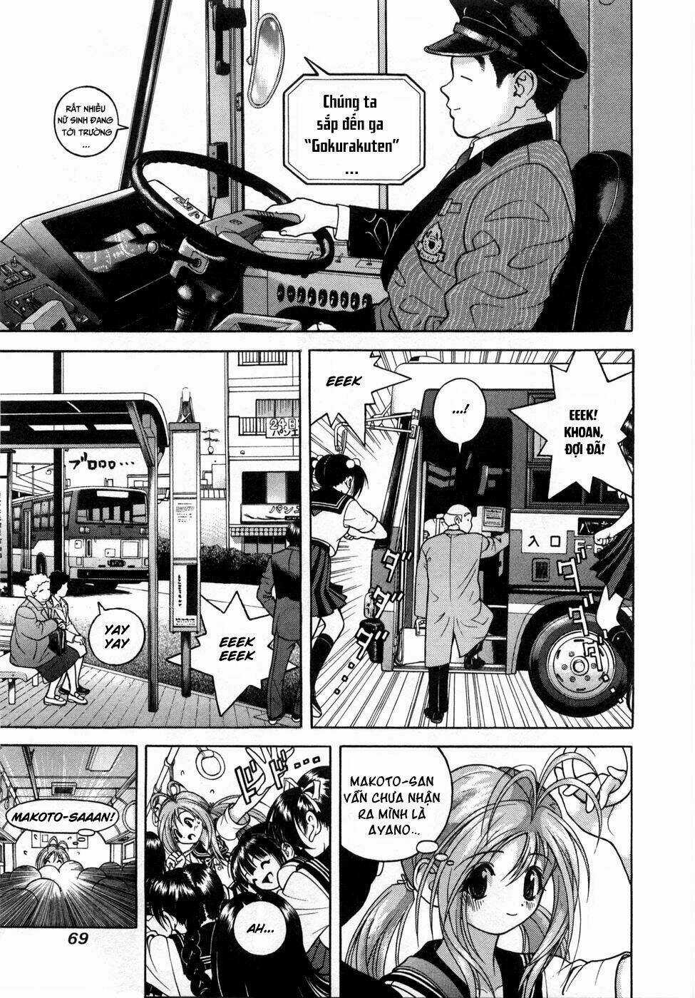 Gakuen Heaven Chapter 47 trang 13