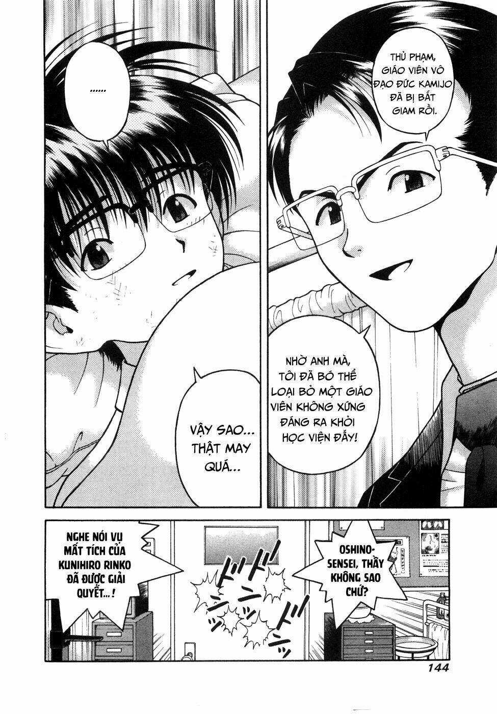 Gakuen Heaven Chapter 51 trang 16