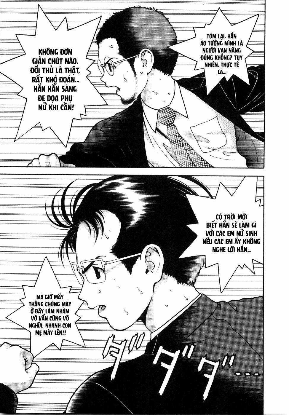 Gakuen Heaven Chapter 51 trang 4