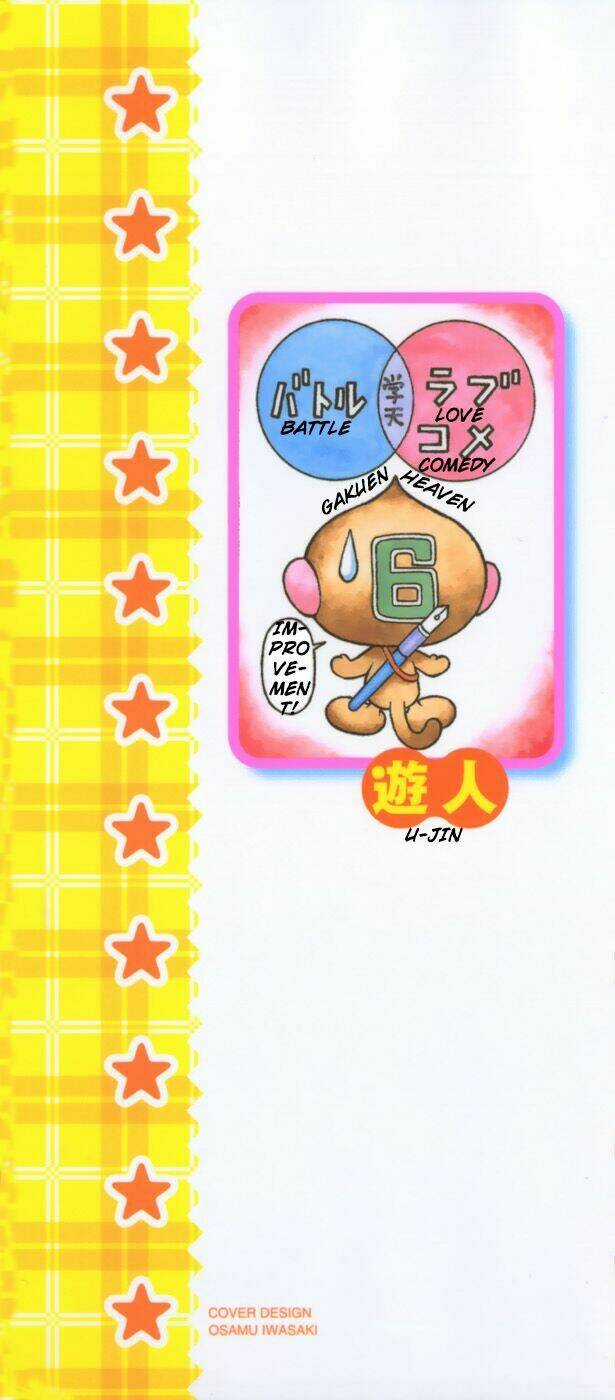 Gakuen Heaven Chapter 55 trang 4