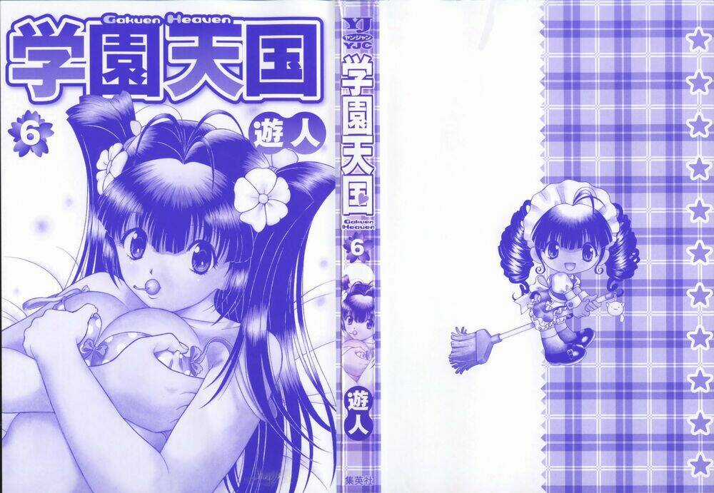 Gakuen Heaven Chapter 55 trang 5