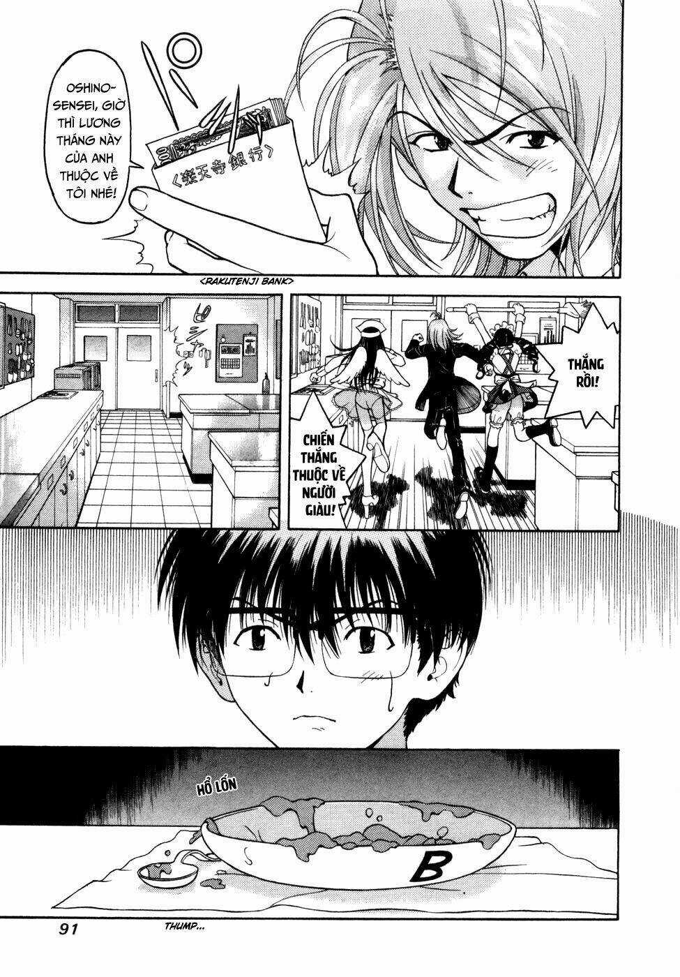 Gakuen Heaven Chapter 59 trang 16