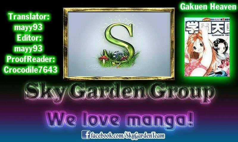 Gakuen Heaven Chapter 9 trang 17