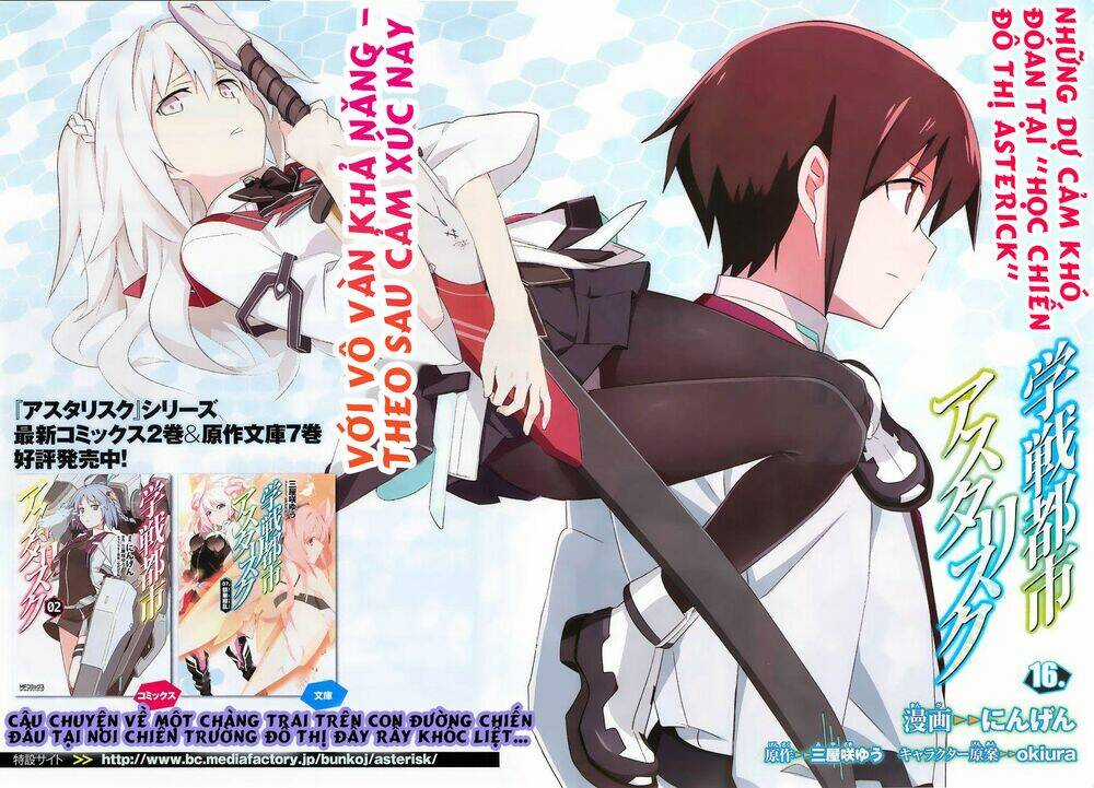 Gakusen Toshi Asterisk Chapter 16 trang 2