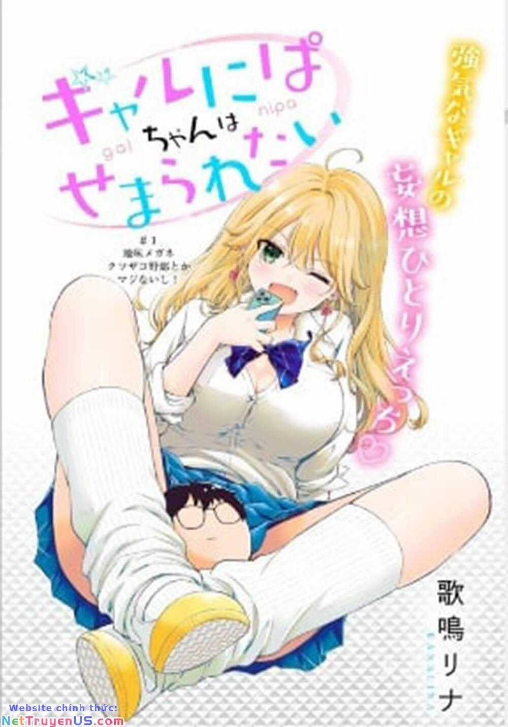 Gal Nipa-Chan Wa Semararetai Chapter 1 trang 33