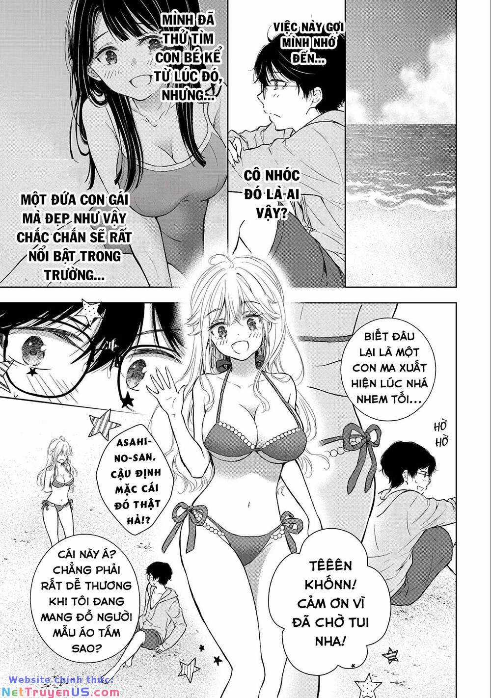 Gal Nipa-Chan Wa Semararetai Chapter 11 trang 9