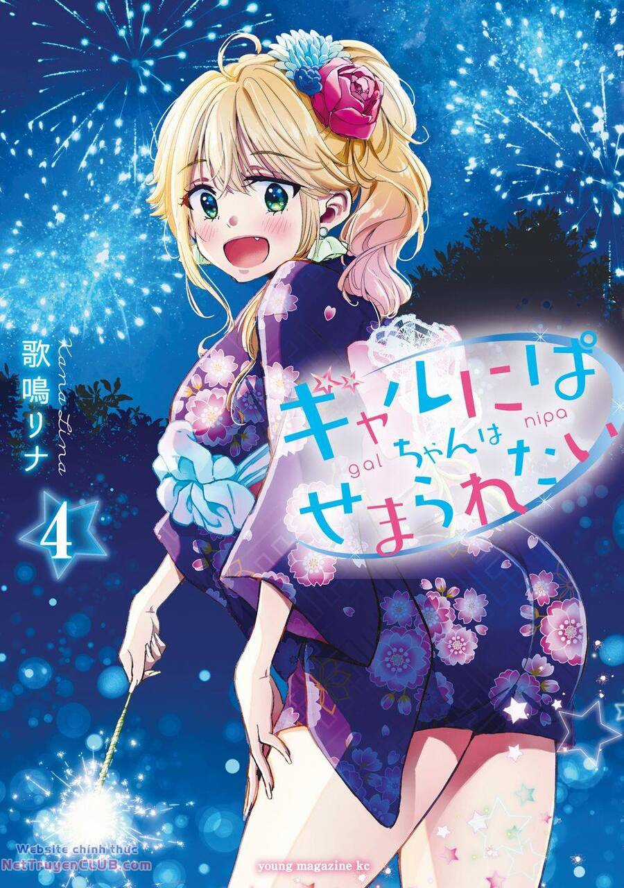 Gal Nipa-Chan Wa Semararetai Chapter 34 trang 3