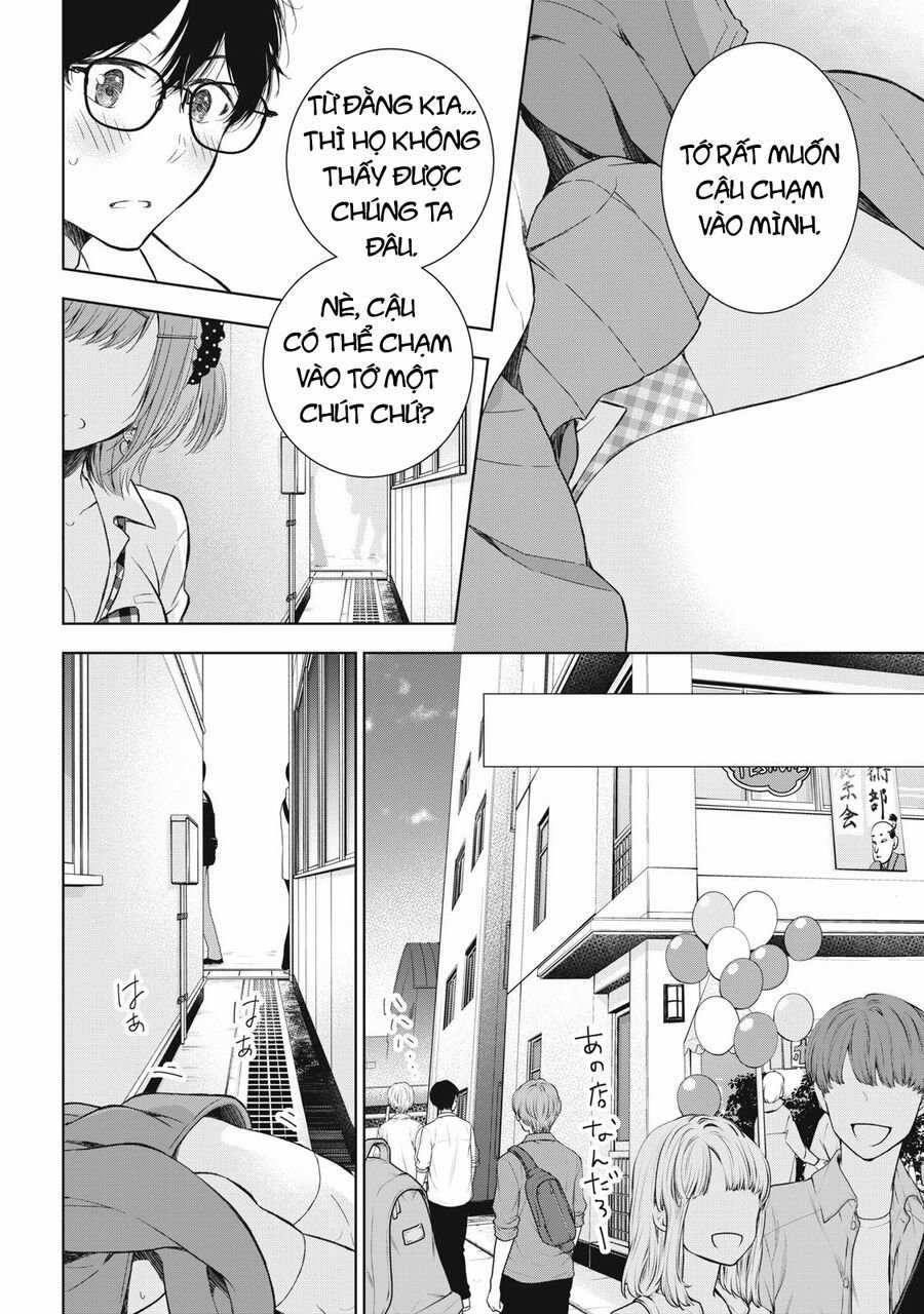 Gal Nipa-Chan Wa Semararetai Chapter 41 trang 13