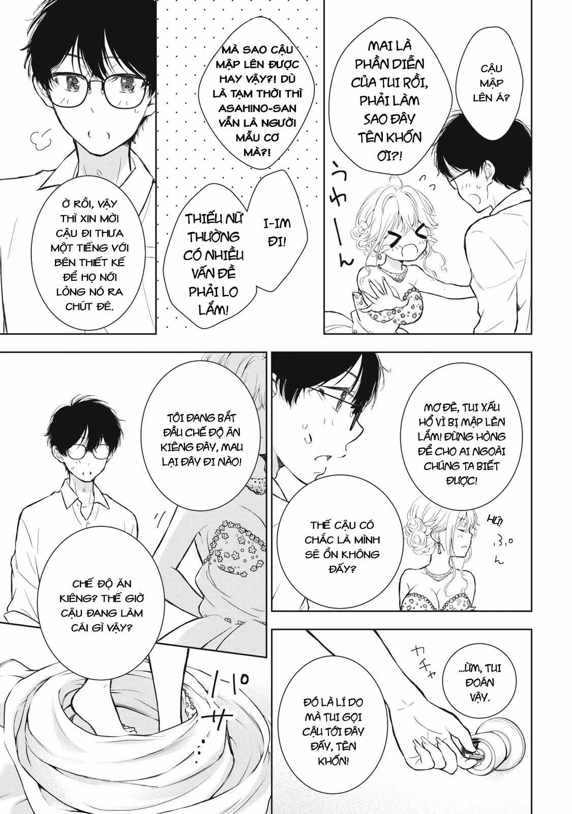 Gal Nipa-Chan Wa Semararetai Chapter 42 trang 10