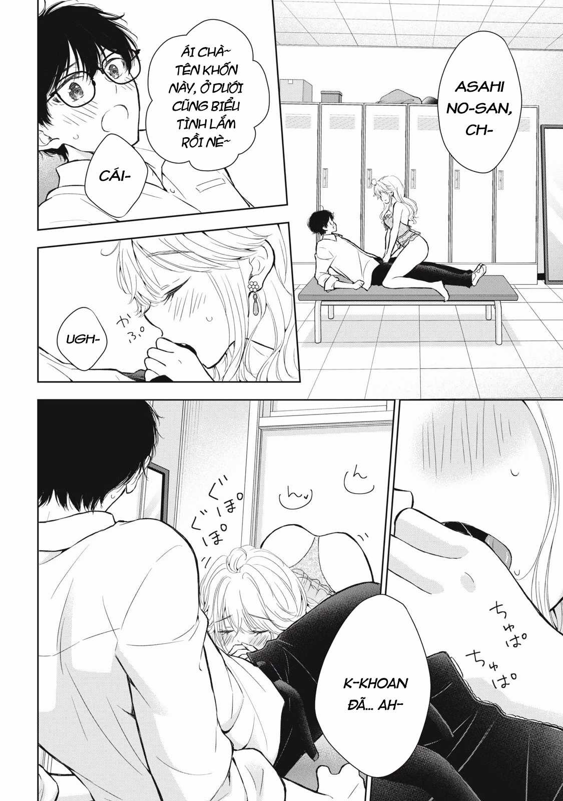 Gal Nipa-Chan Wa Semararetai Chapter 42 trang 13