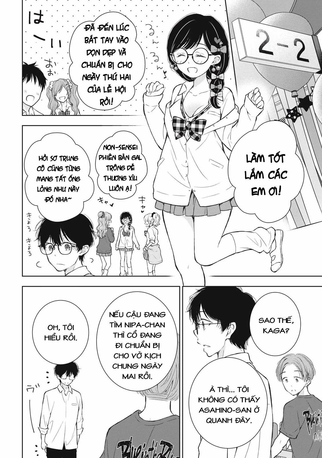 Gal Nipa-Chan Wa Semararetai Chapter 42 trang 5