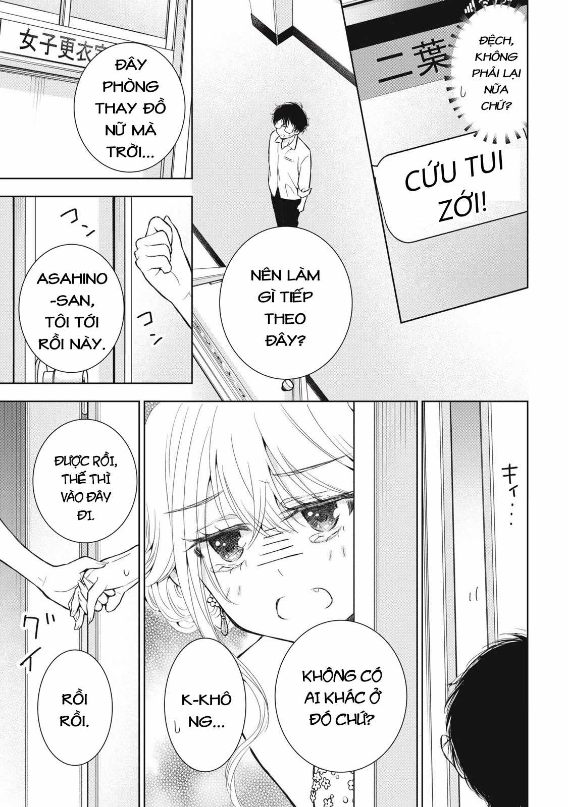 Gal Nipa-Chan Wa Semararetai Chapter 42 trang 6