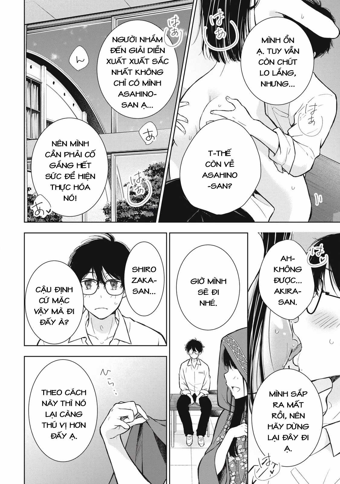 Gal Nipa-Chan Wa Semararetai Chapter 43 trang 5