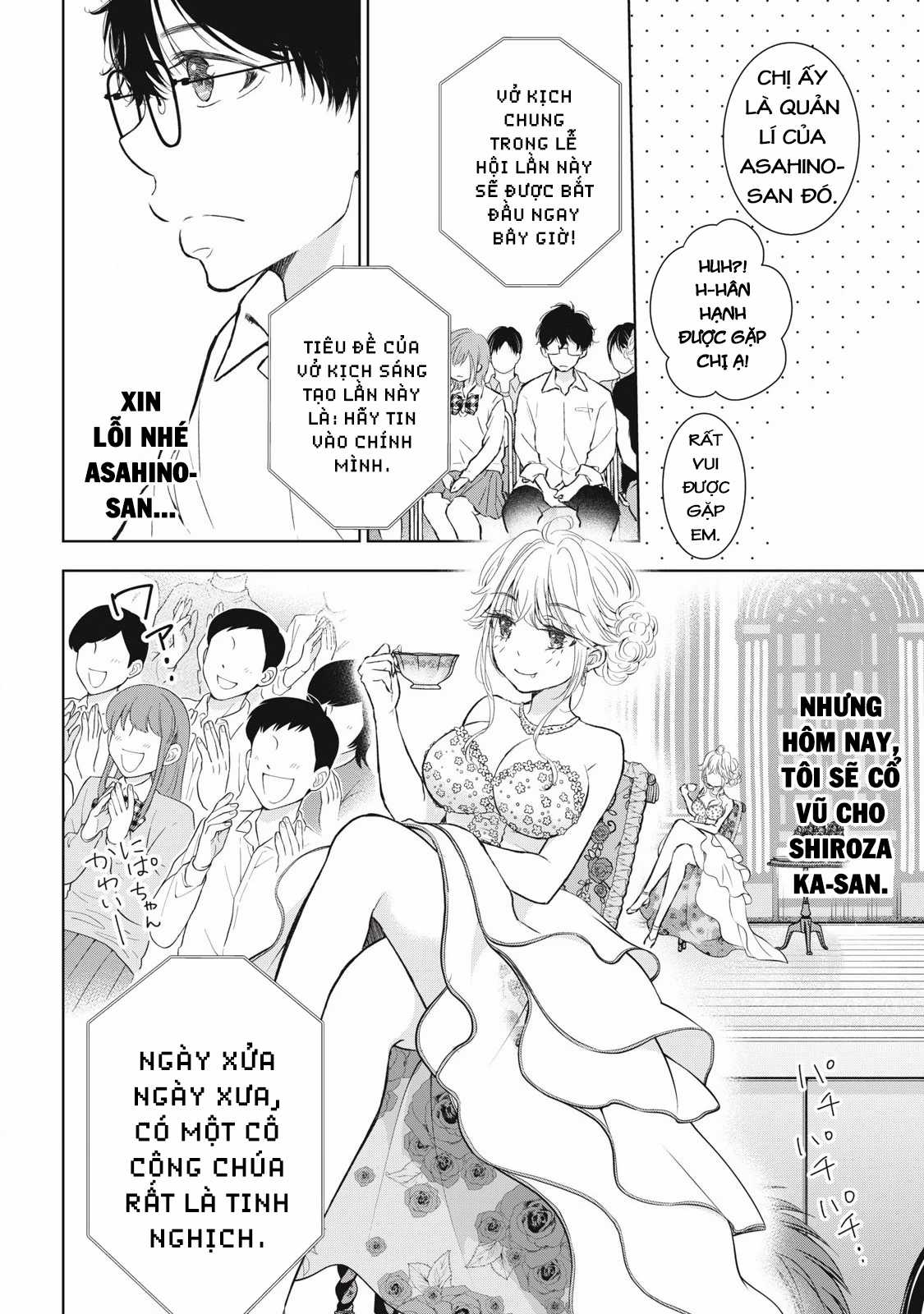 Gal Nipa-Chan Wa Semararetai Chapter 43 trang 9