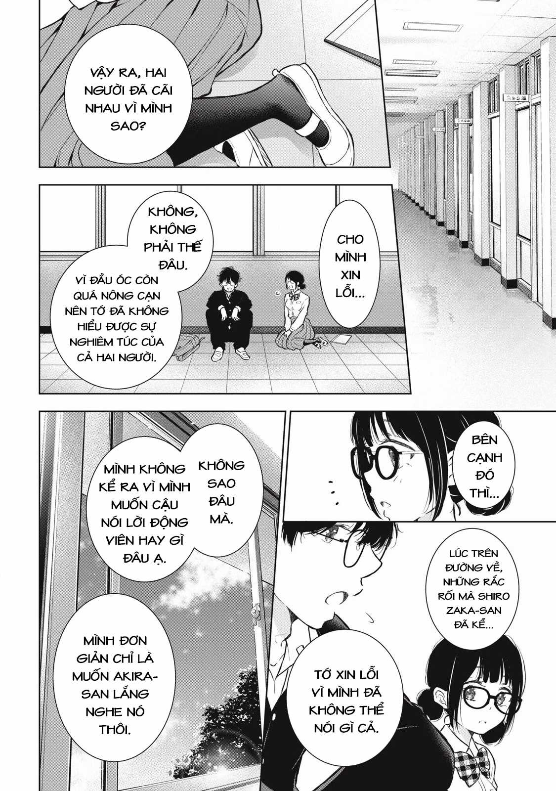 Gal Nipa-Chan Wa Semararetai Chapter 46 trang 11