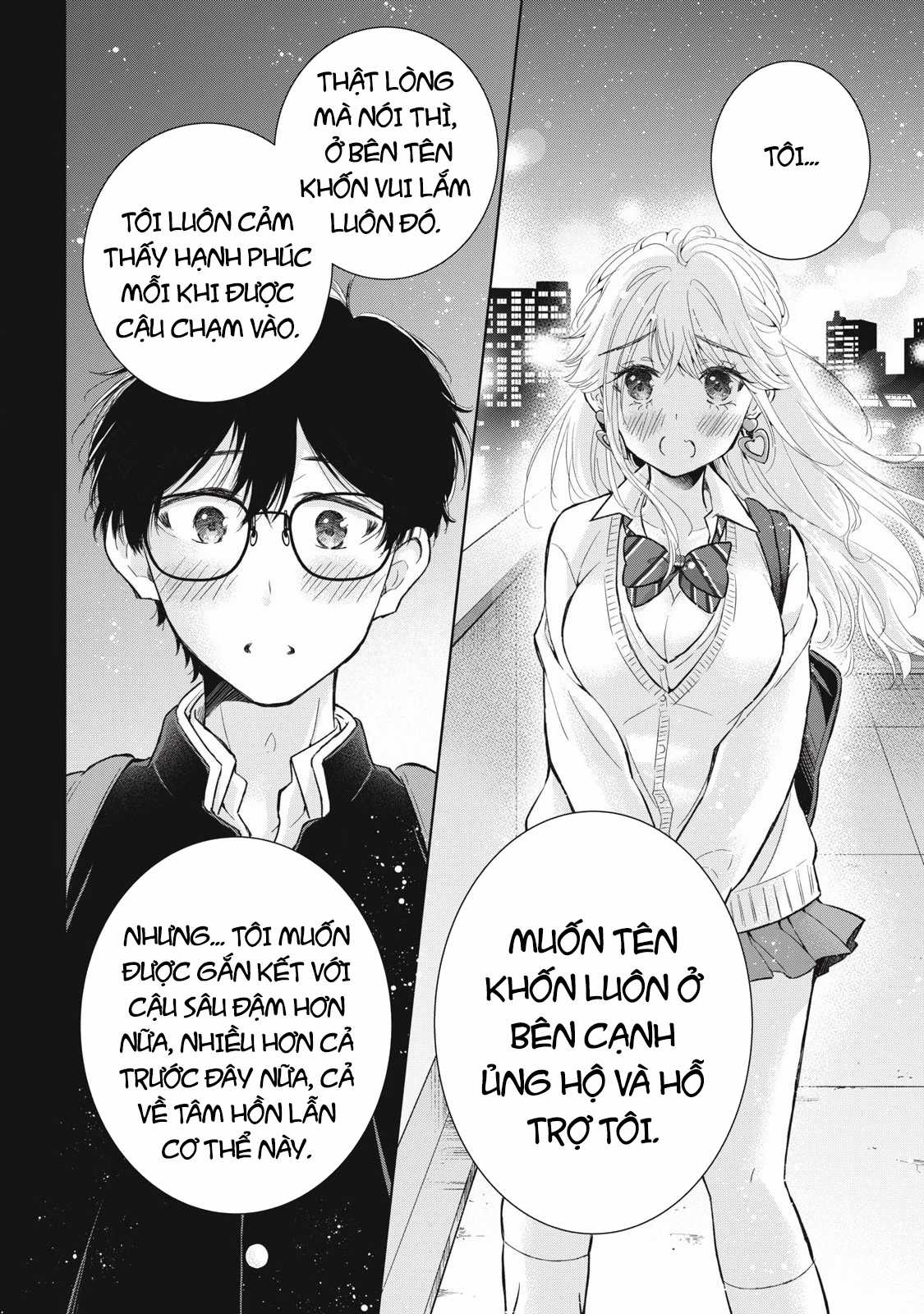 Gal Nipa-Chan Wa Semararetai Chapter 47 trang 15