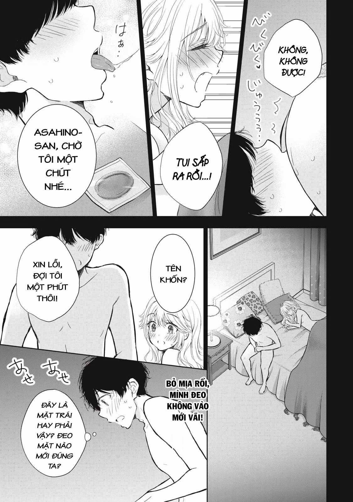 Gal Nipa-Chan Wa Semararetai Chapter 48 trang 16