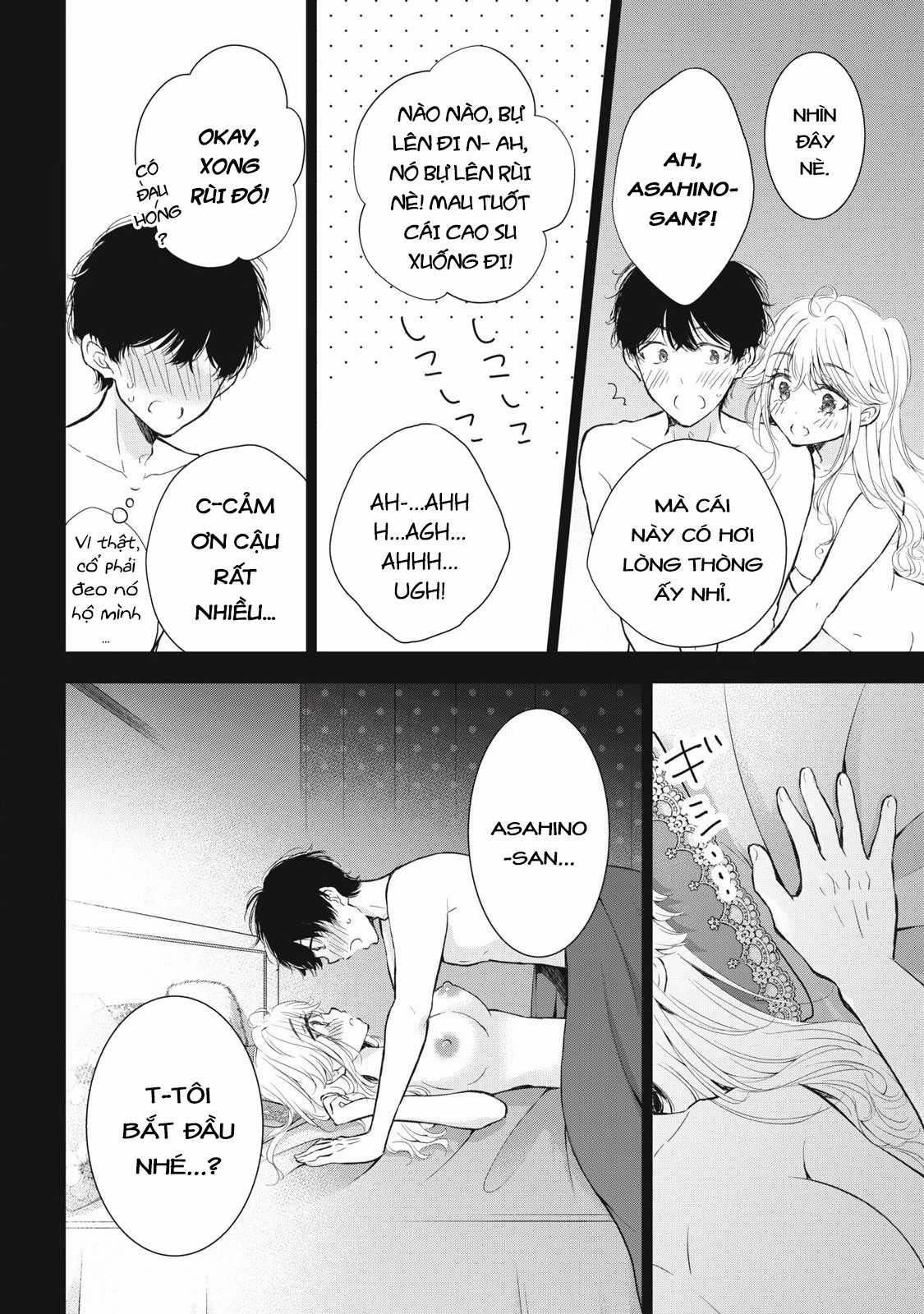 Gal Nipa-Chan Wa Semararetai Chapter 48 trang 17