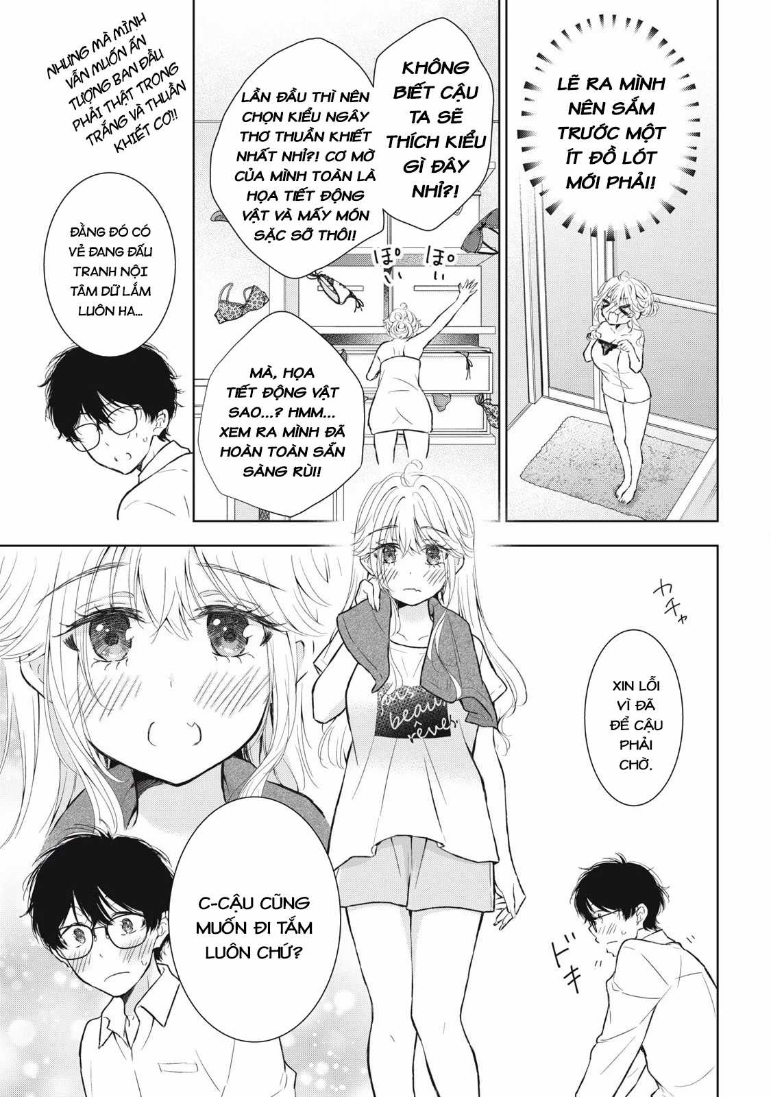 Gal Nipa-Chan Wa Semararetai Chapter 48 trang 8
