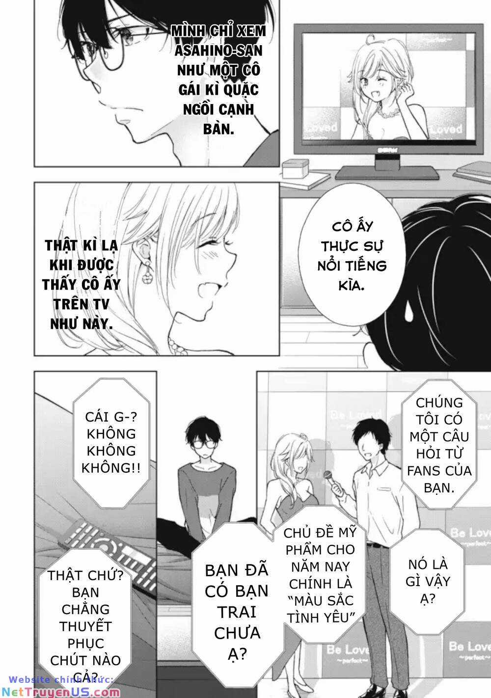 Gal Nipa-Chan Wa Semararetai Chapter 5 trang 16