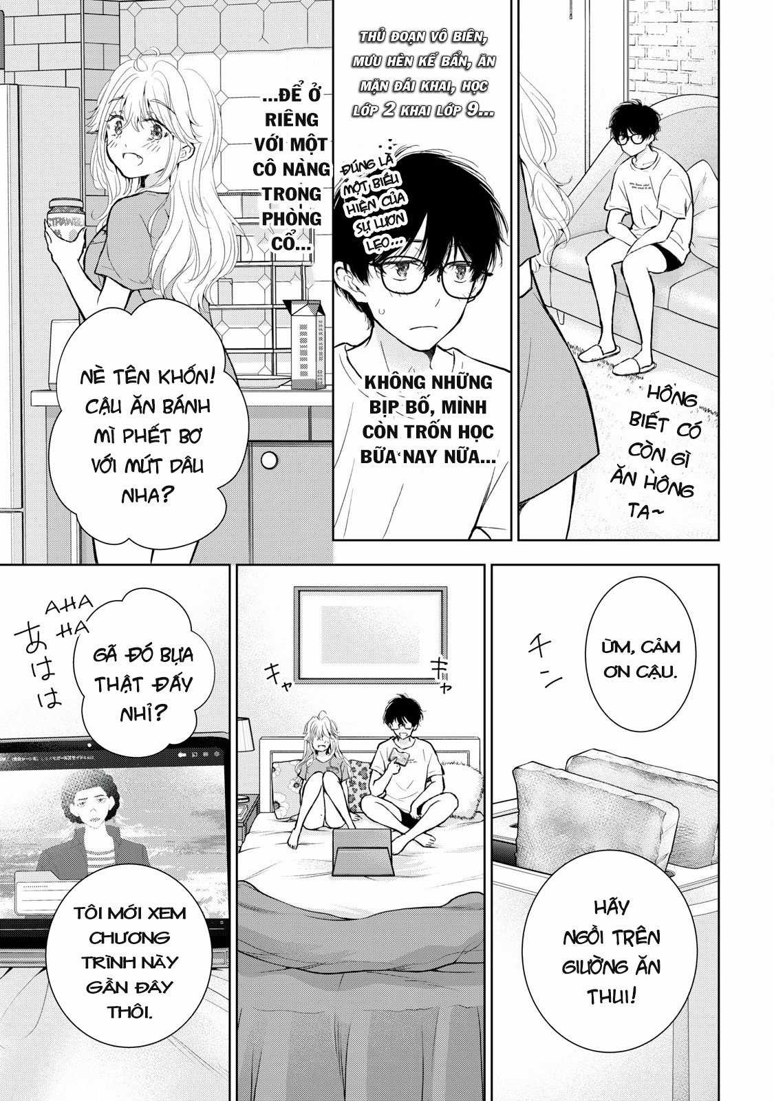 Gal Nipa-Chan Wa Semararetai Chapter 50 trang 10