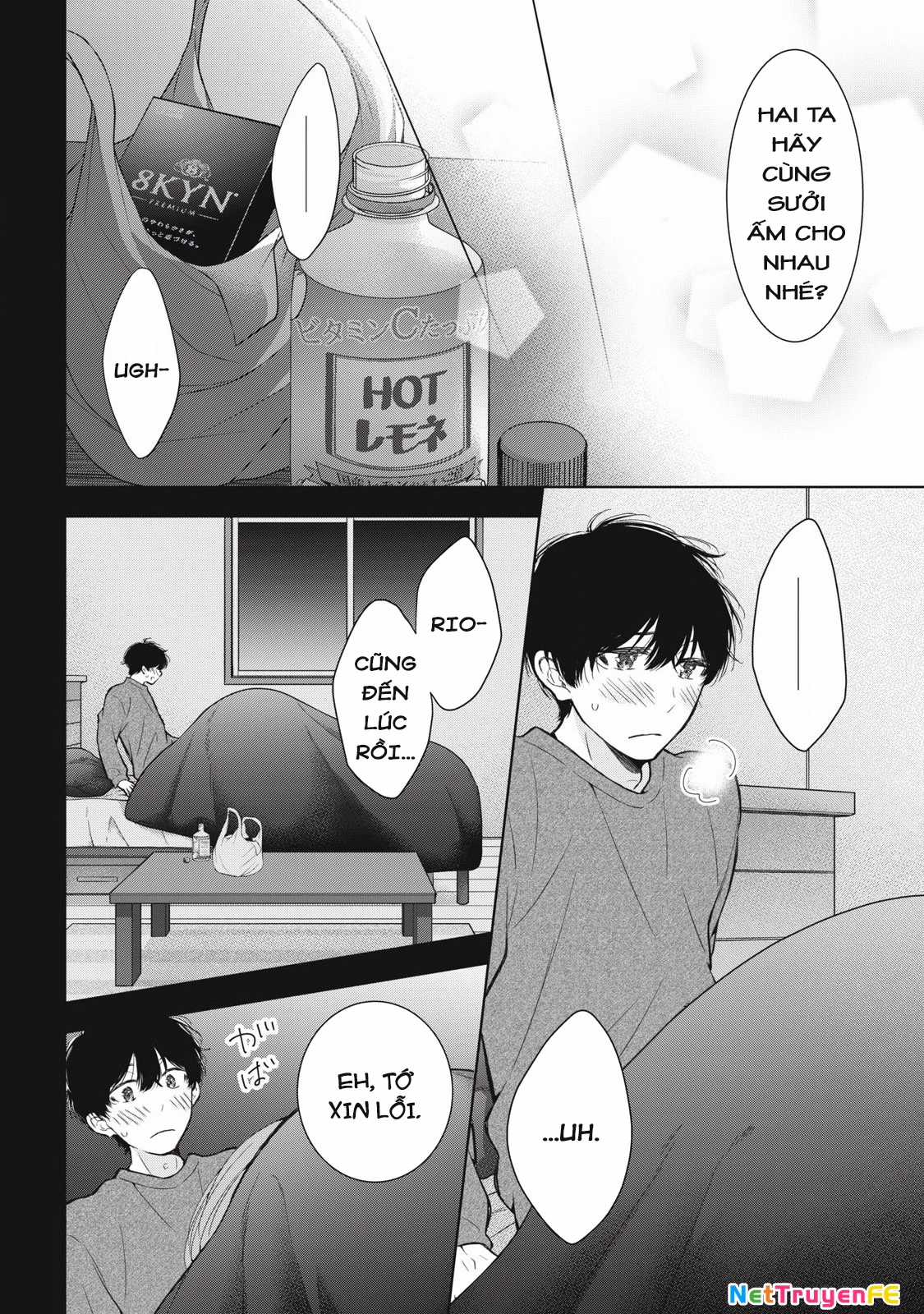 Gal Nipa-Chan Wa Semararetai Chapter 54 trang 11