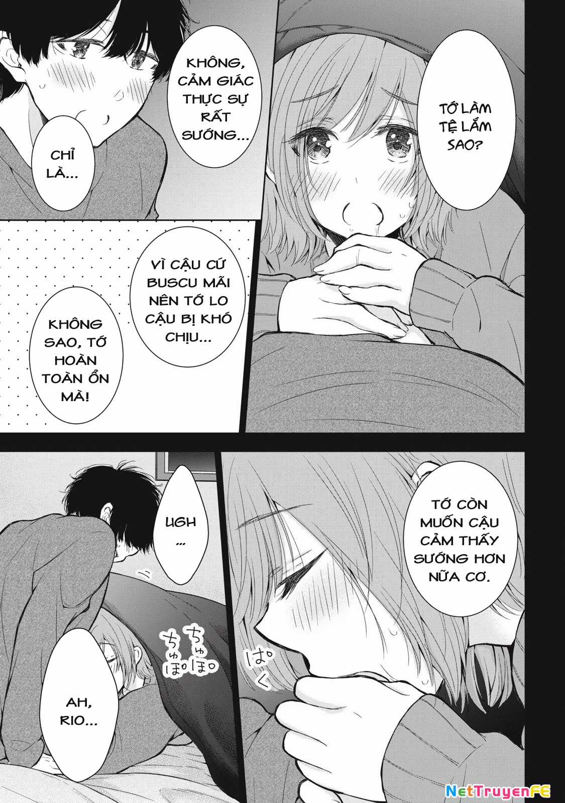 Gal Nipa-Chan Wa Semararetai Chapter 54 trang 12