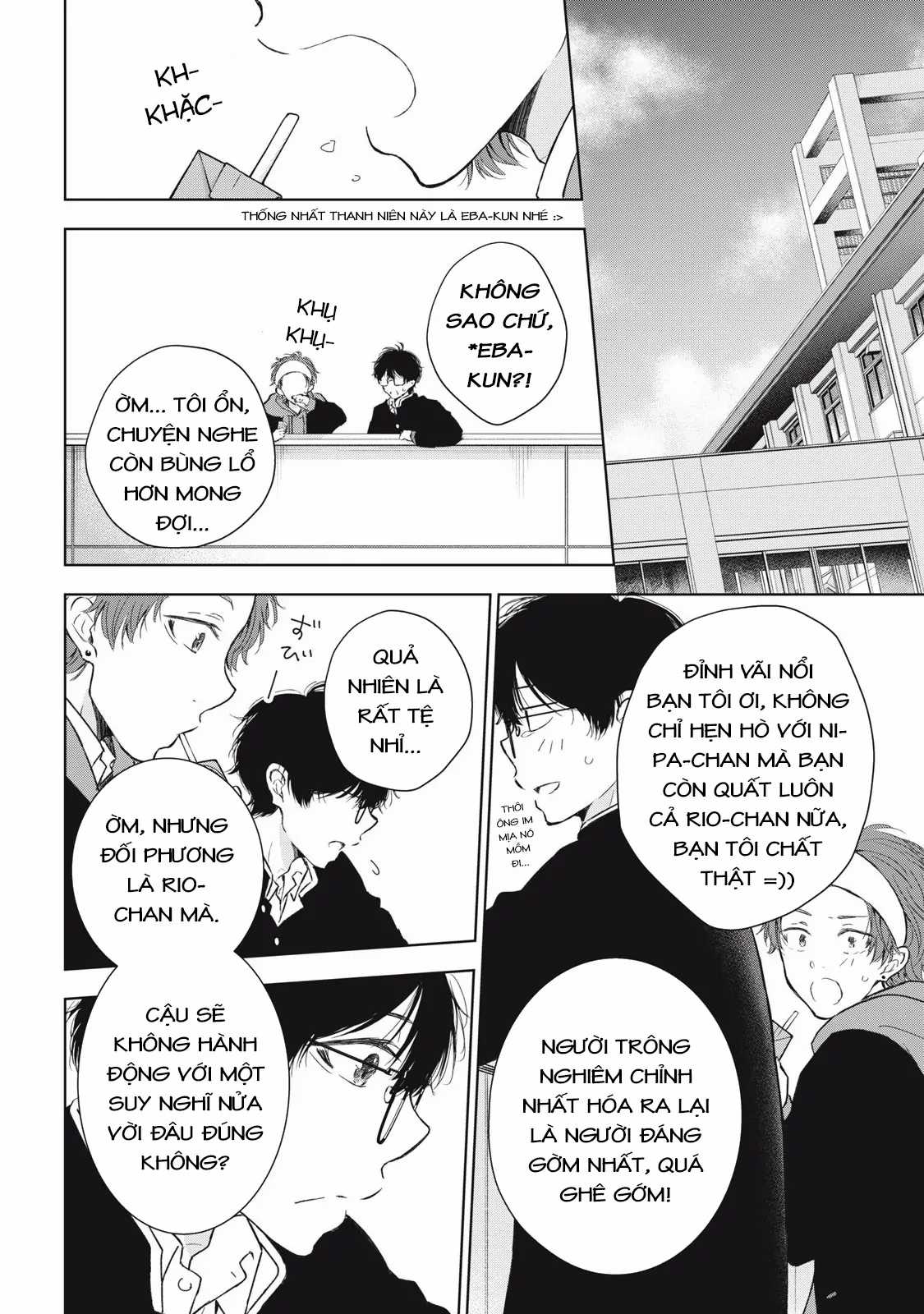 Gal Nipa-Chan Wa Semararetai Chapter 55 trang 11