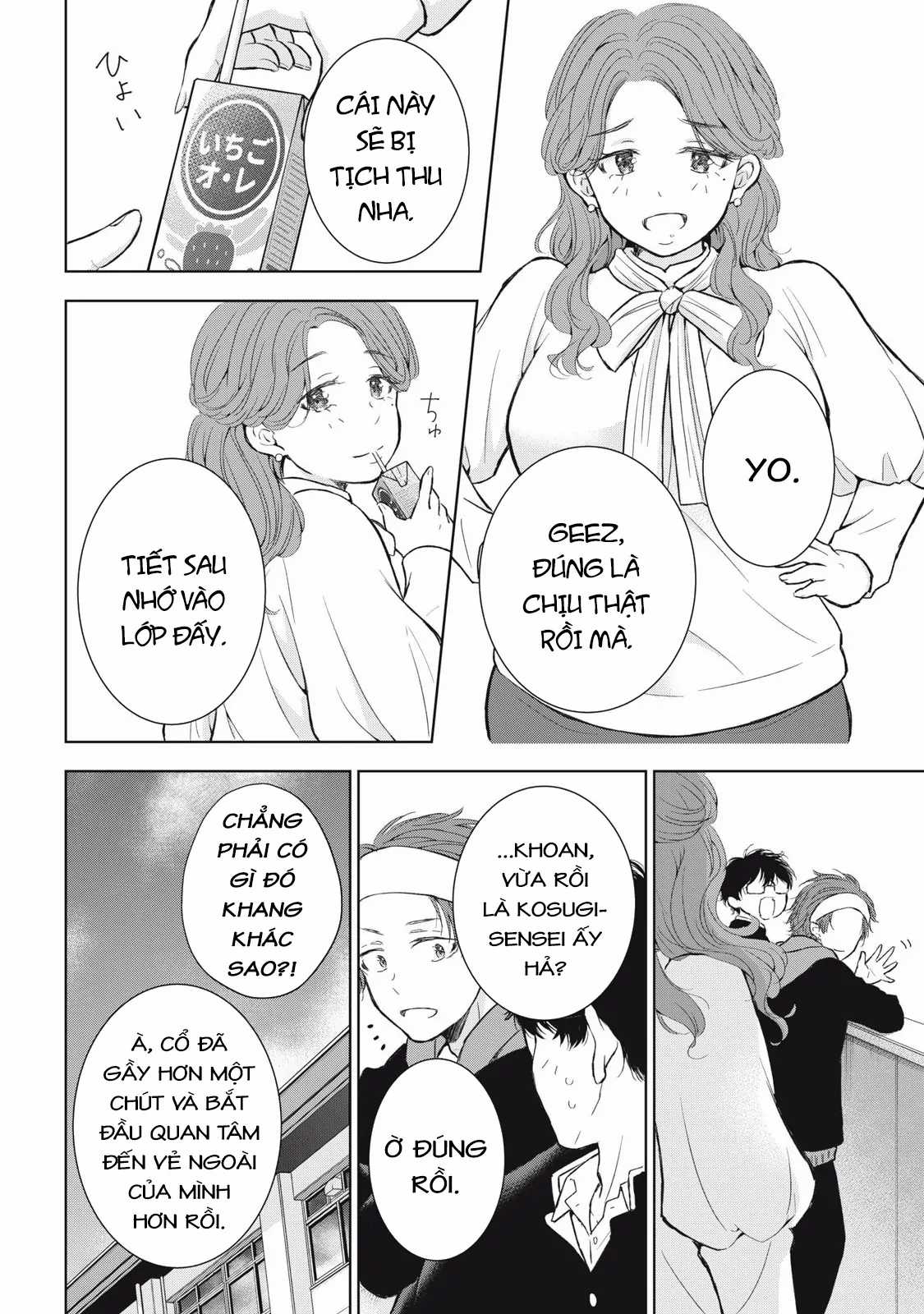 Gal Nipa-Chan Wa Semararetai Chapter 55 trang 15