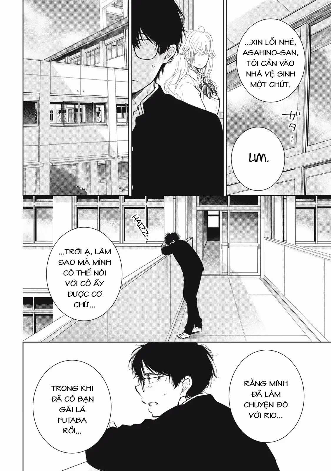 Gal Nipa-Chan Wa Semararetai Chapter 55 trang 9