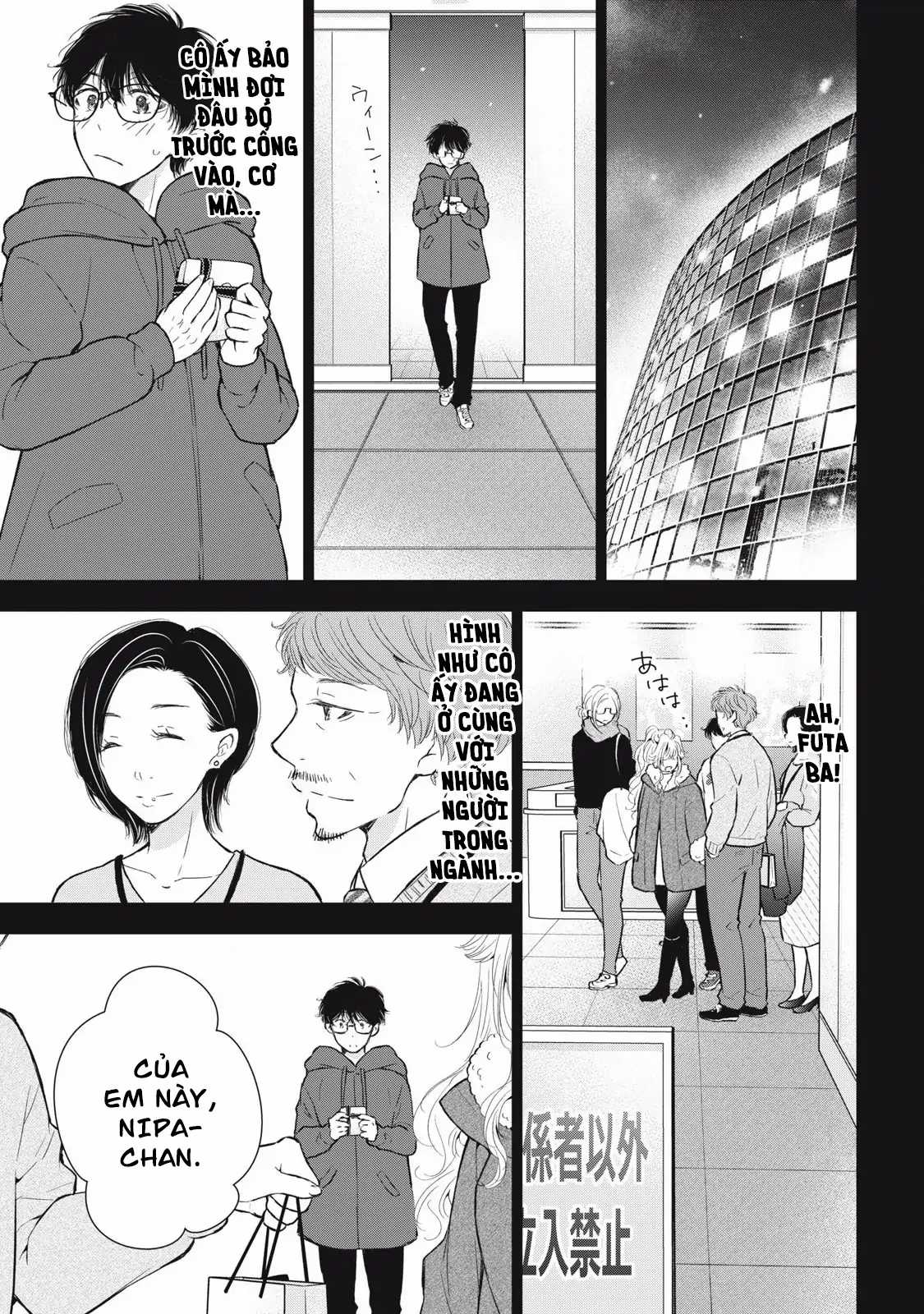 Gal Nipa-Chan Wa Semararetai Chapter 56 trang 13