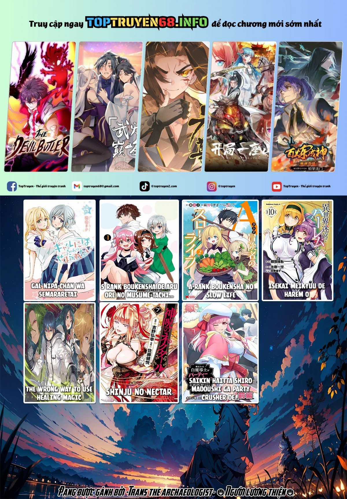 Gal Nipa-Chan Wa Semararetai Chapter 56 trang 2