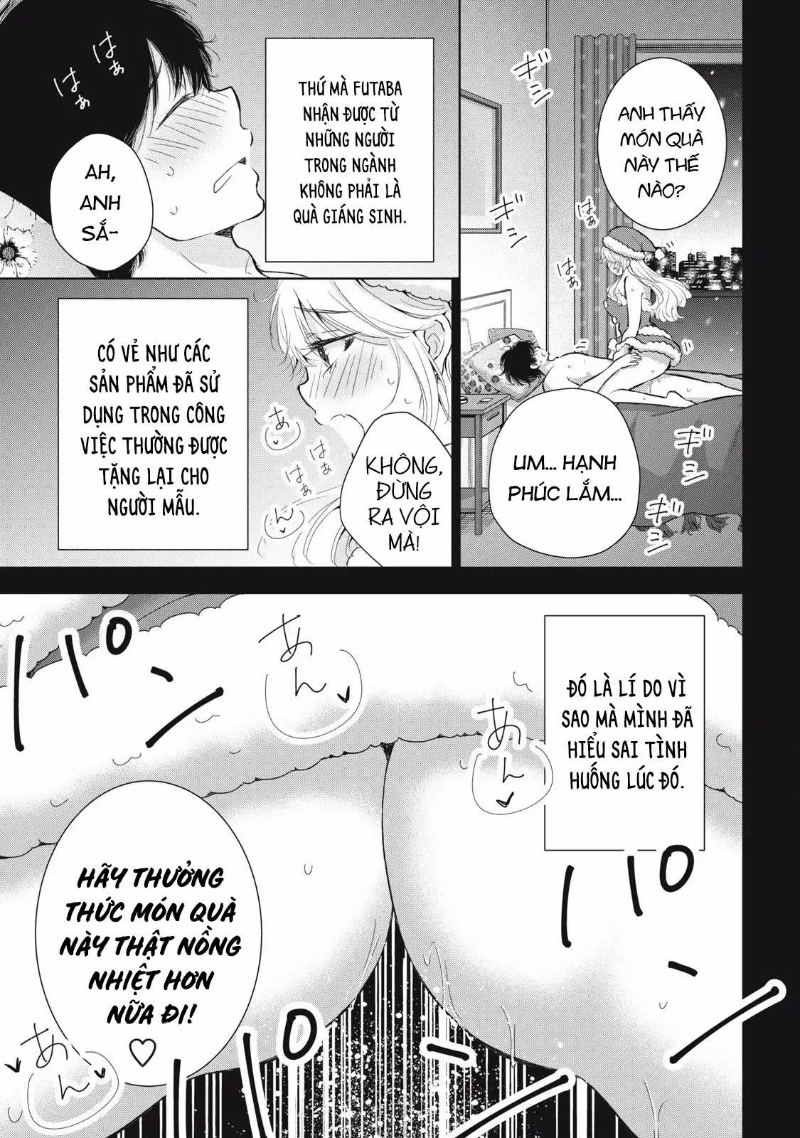 Gal Nipa-Chan Wa Semararetai Chapter 56 trang 23