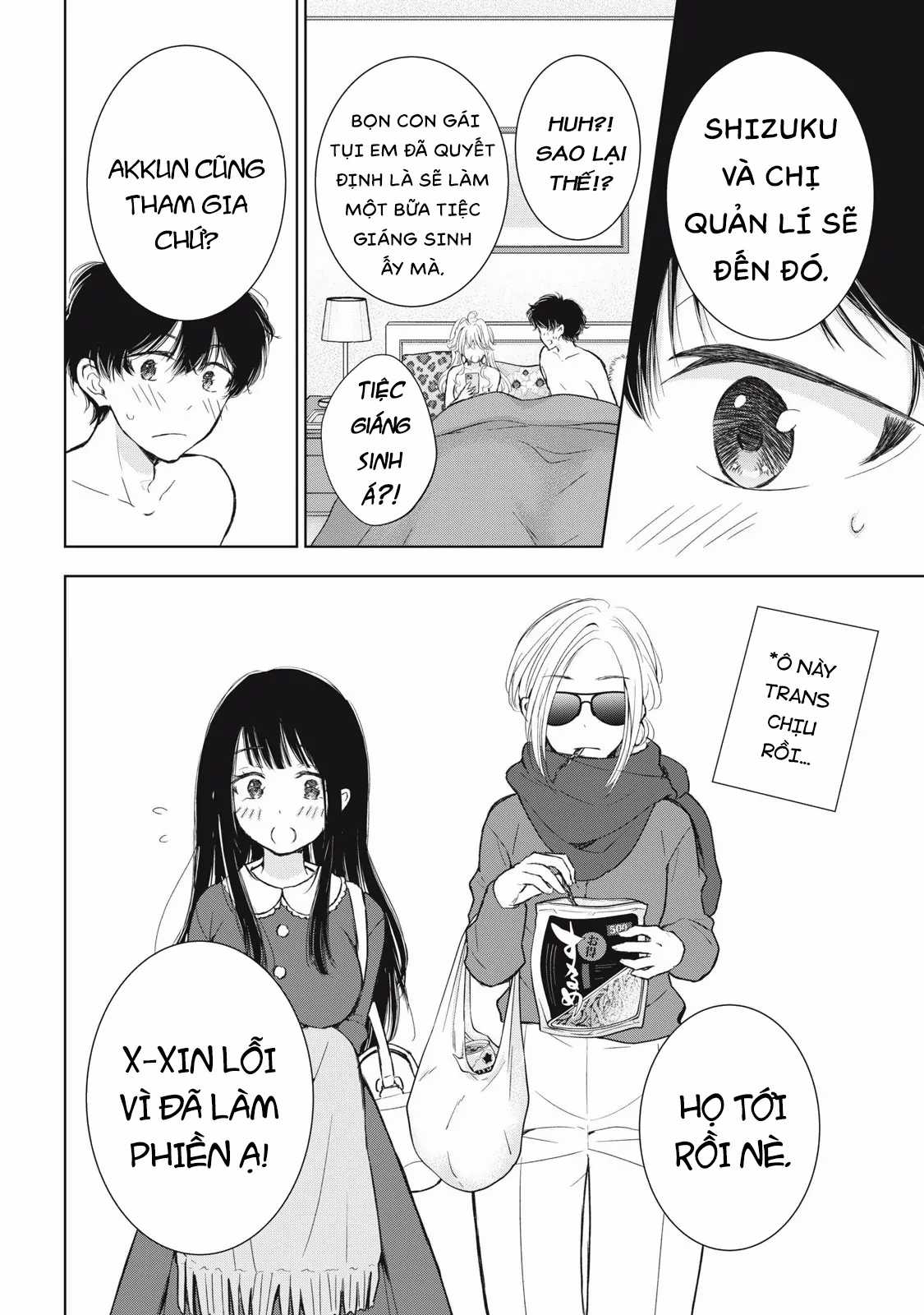 Gal Nipa-Chan Wa Semararetai Chapter 56 trang 26