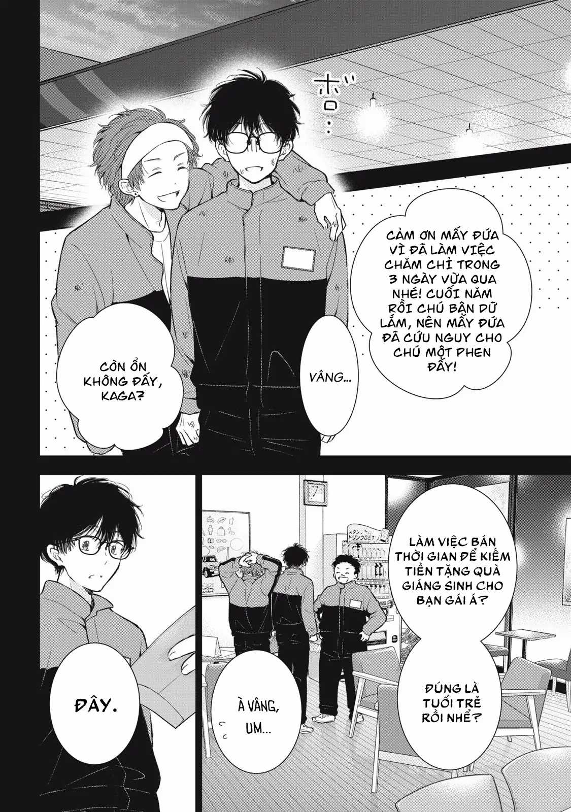 Gal Nipa-Chan Wa Semararetai Chapter 56 trang 6